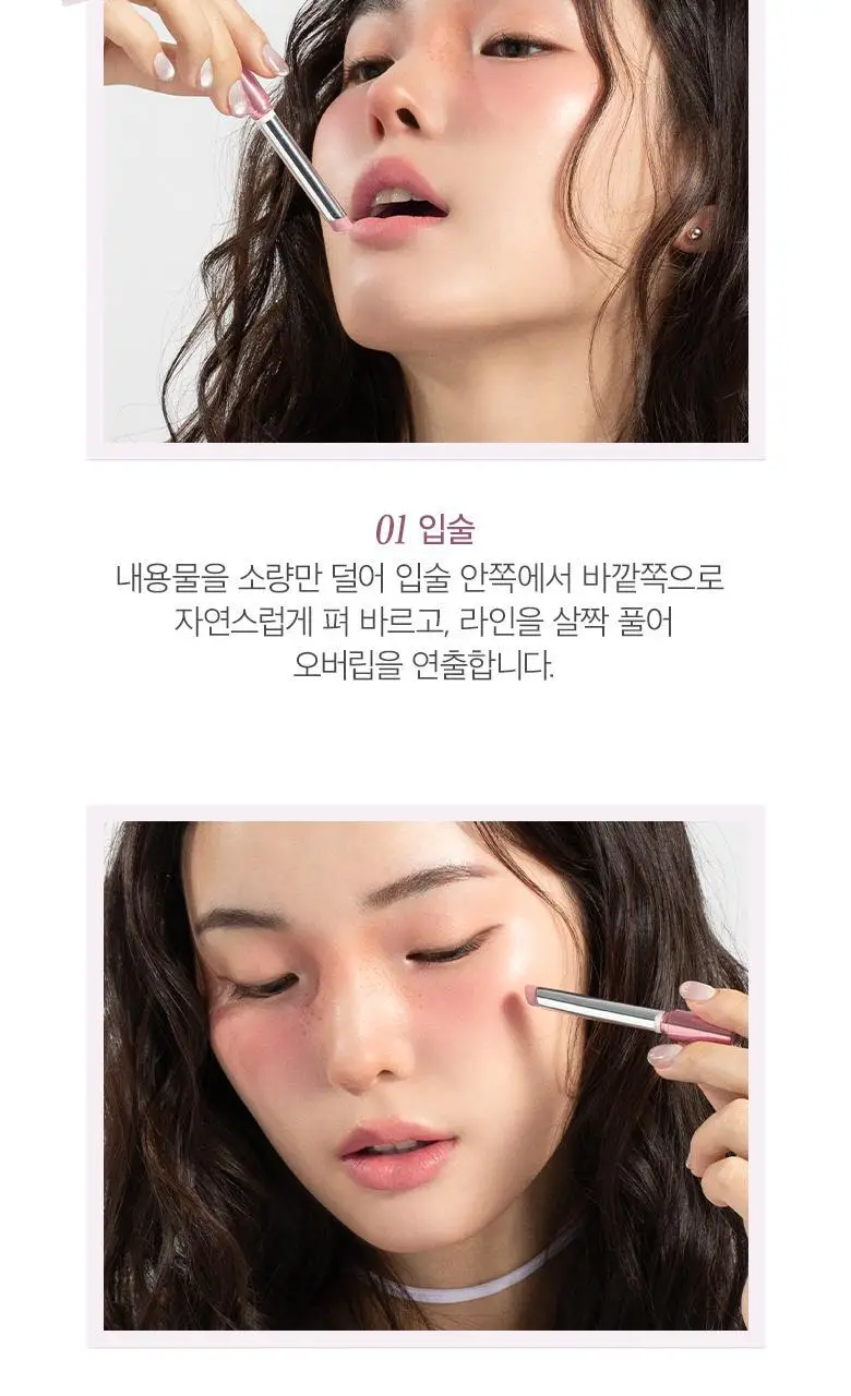[NEW] 머지 버터 베이스 바 4 colors 상세페이지 15